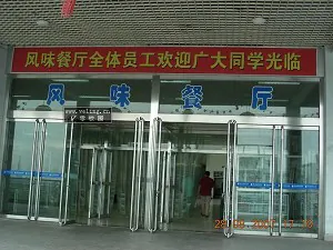 University Covers Up Food-Poisoning Incident