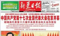China's Future Leadership&ndash;a Game of Chess