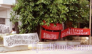 Banners bearing protesting slogans hang all over the town. (The Epoch Tines) Banners bearing protesting slogans hang all over the town. (The Epoch Tines)
