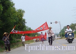 Two thousand people in Shanwei City, China hold a demonstration. (The Epoch Times)