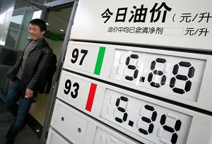 A man walks past a billboard showing new fuel prices on displays at a petrol station in Beijingon November 1, 2007. (Teh Eng Koon/AFP/Getty Images)