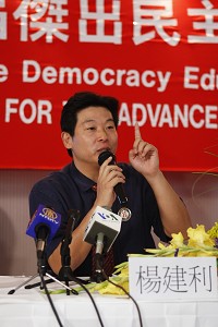 Human Rights activist Dr. Yang Jianli calls for all Chinese to “speak the truth." (Ma Youzhi/Epoch Times)