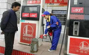 China's First Strategic Oil Reserve Filled