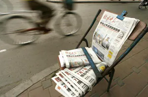 China's Central Publicity Department Sets New Rules for Chinese Media