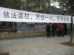 Laid-Off Workers Protest Violent Eviction