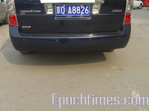 One of the cars belonging to the security personnel monitoring Gao's home (The Epoch Times) One of the cars belonging to the security personnel monitoring Gao's home (The Epoch Times)
