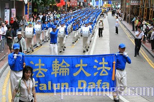 A Hong Kong parade supporting over 20 million people withdrawing from the CCP, is led by the Divine Land Marching Band. (Li Ming, The Epoch Times)