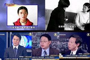 Six lawyers defend Falun Gong practitioner Wang Bo and her parents. (NTDTV)