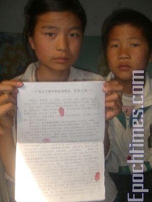 The siblings holding a letter of complaint asking for justice. (The Epoch Times)