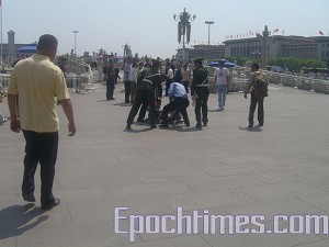 Around one o'clock on the afternoon of May 6, the Tiananmen Public Security Bureau took away and detained the young appellants from Henan Province. (The Epoch Times)