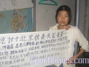 15-year-old Xing Mei. (The Epoch Times)