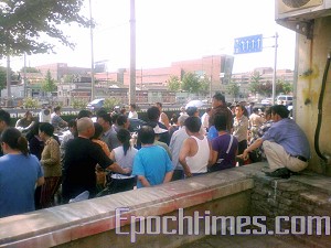 Beijing residents who are banned by the police from seeking rights defense consultation. (The Epoch Times)