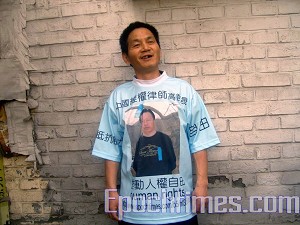 Ye Guoqiang, a Beijing evicted household, donning a T-shirt commemorating Chinese human right lawyer Gao Zhisheng, appears at the scene and is highly welcomed by the crowd. (The Epoch Times)