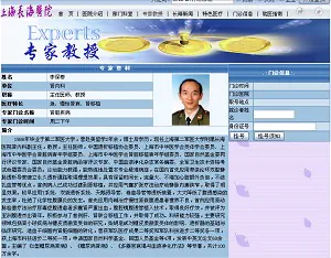 China Kidney Transplant Expert Commits Suicide