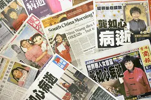 Asia's Richest Woman Dies