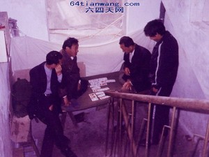 At Ma Wenjun's staircase, Captain Song Tianyong (second from the left) and team members Yang Yong, Chen Delin, and Zhu Jun playing poker while monitoring him. (www.64tianwang.com)