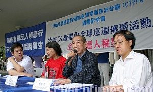 Chinese People Support The Human Rights Torch