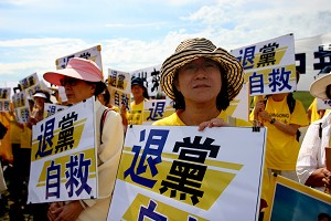 Anti-Chinese Communist Party rally supporters gather in front of the Washington monument on Friday, July 20th. The signs read "Quit CCP, be free". (Dayin Chen/The Epoch Times)