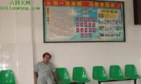 Chinese Regime Locks Up Dissidents in Military Sanitariums