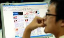 Chinese Internet User Population Reaches 210 Million