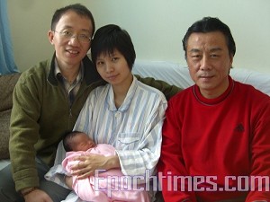 Human Rights Activist's Wife Besieged By Beijing Police