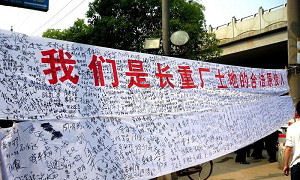 Thousands of Workers Protest in Southern China