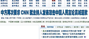 April 17 article from the Xinhua News Agency website