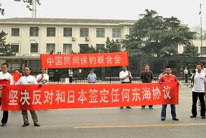 China and Japan Agree on Joint Gas Exploration in East China Sea