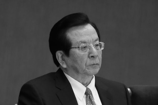 Epoch Times Photo