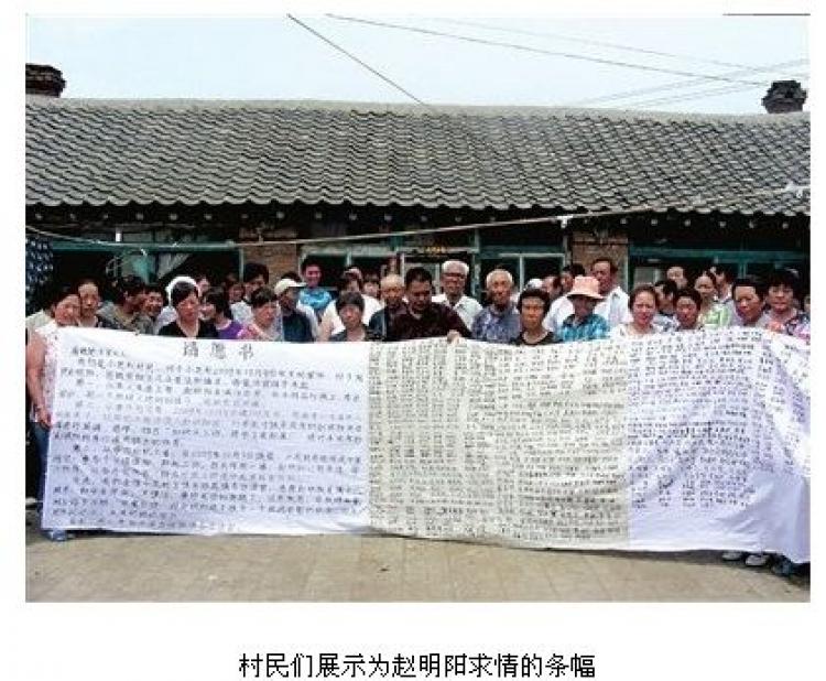 16-year-old Zhao Mingyang of Xiaowa Village, Fushun City, Liaoning Province stabbed one of the interceptors to death while on his way to petition. More than a thousand villagers plead for leniency on his behalf. (Internet photo)