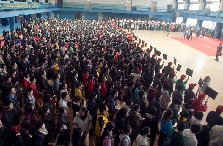 109465673 college entrance exams