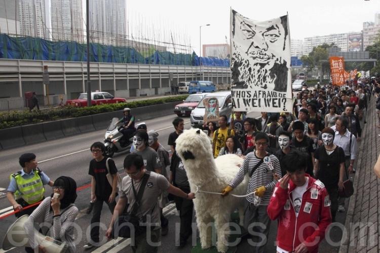 The large stuffed animal is a 'grass mud horse,' a homophone for a four-letter word created by Chinese bloggers to evade Internet censors when swearing at the government. Hong Kong, April 23, 2011. (Pan Zaishu/The Epoch Times) The large stuffed animal is a 'grass mud horse,' a homophone for a four-letter word created by Chinese bloggers to evade Internet censors when swearing at the government. Hong Kong, April 23, 2011. (Pan Zaishu/The Epoch Times)