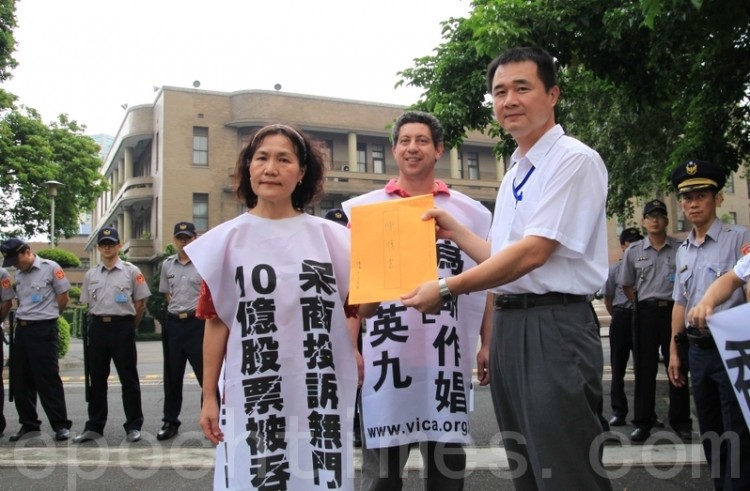 Ding Xuyun (L), a victim of a business con in mainland China, and others protest in front of Taiwan Legislative Yuan on Sept. 2. (The Epoch Times) Ding Xuyun (L), a victim of a business con in mainland China, and others protest in front of Taiwan Legislative Yuan on Sept. 2. (The Epoch Times)