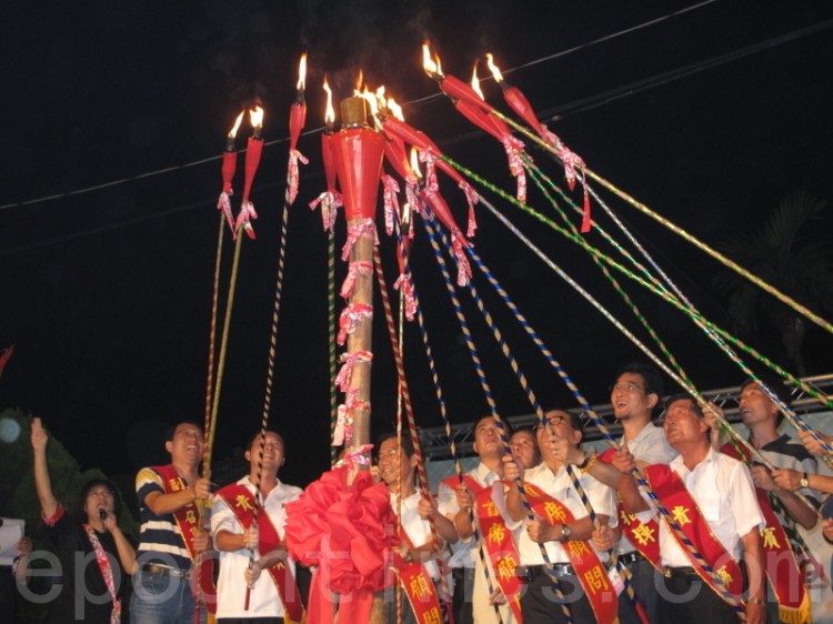 Distinguished guests light the main torch and kick off the Hakka-style Mid-Autumn night excursion in Yunlin County, Taiwan. (Liao Suzhen/The Epoch Times) Distinguished guests light the main torch and kick off the Hakka-style Mid-Autumn night excursion in Yunlin County, Taiwan. (Liao Suzhen/The Epoch Times)