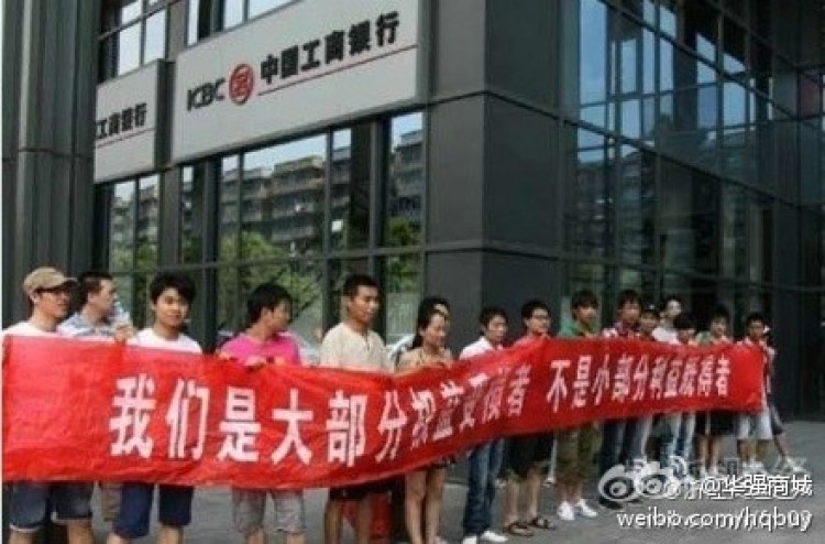 Since Oct. 12, hundreds have protested outside the headquarters of Taobao in Hangzhou City in Zhejiang Province in eastern China. (Weibo.com) Since Oct. 12, hundreds have protested outside the headquarters of Taobao in Hangzhou City in Zhejiang Province in eastern China. (Weibo.com)