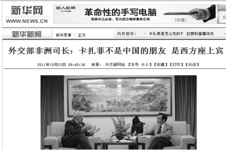 Chinese Diplomat disavows former 'Friend' during interview. (Scrennshot from xinhuanet.com) Chinese Diplomat disavows former 'Friend' during interview. (Scrennshot from xinhuanet.com)