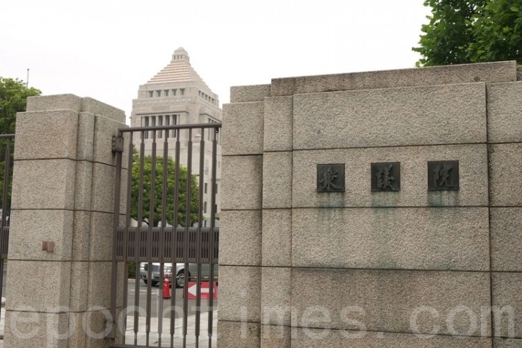 Japan's House of Representatives. (Lu Yong/Epoch Times) Japan's House of Representatives. (Lu Yong/Epoch Times)