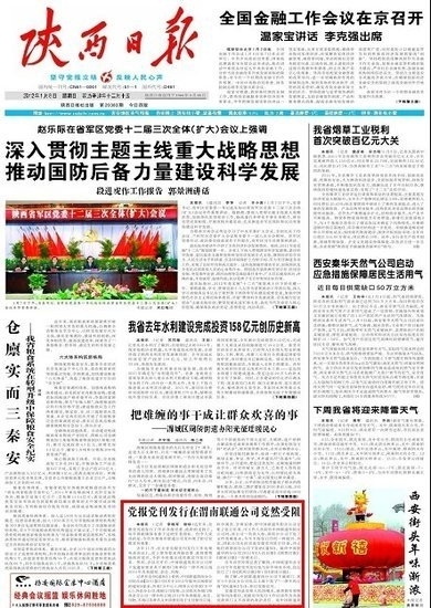 1201081144451667 Epoch Times Photo