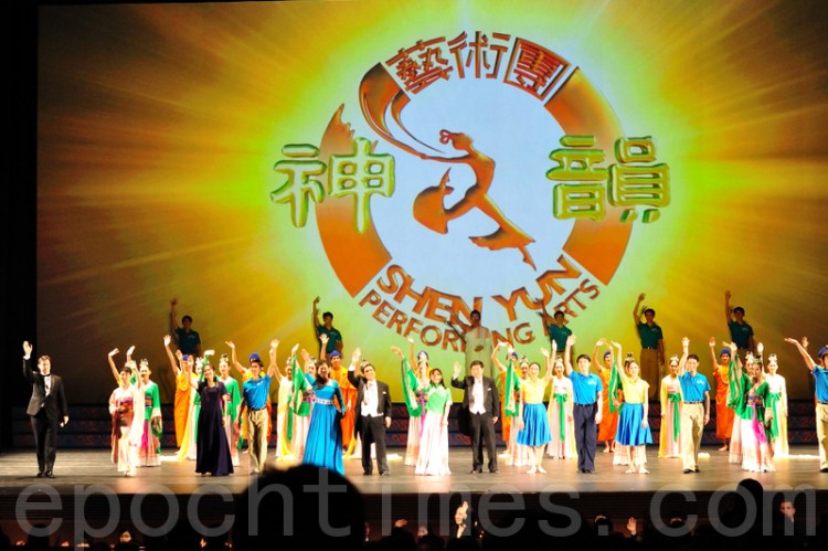 Epoch Times Photo