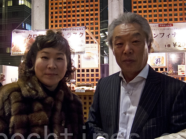 Epoch Times Photo