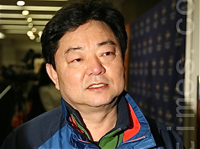 Epoch Times Photo