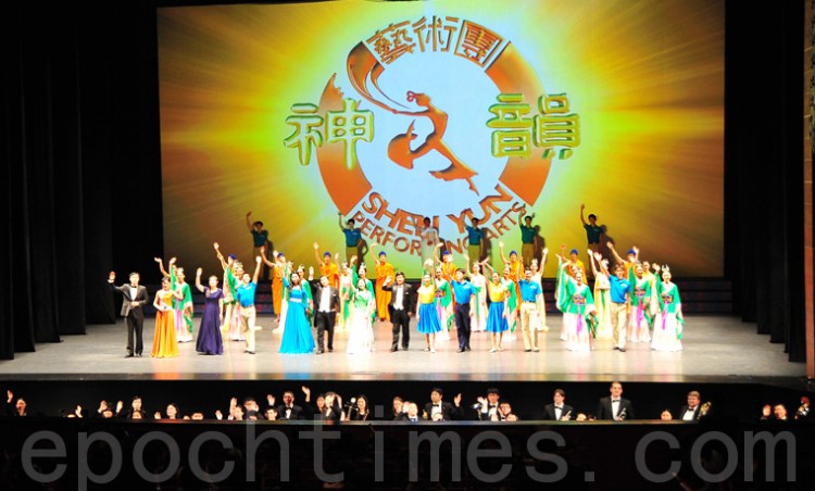 Epoch Times Photo