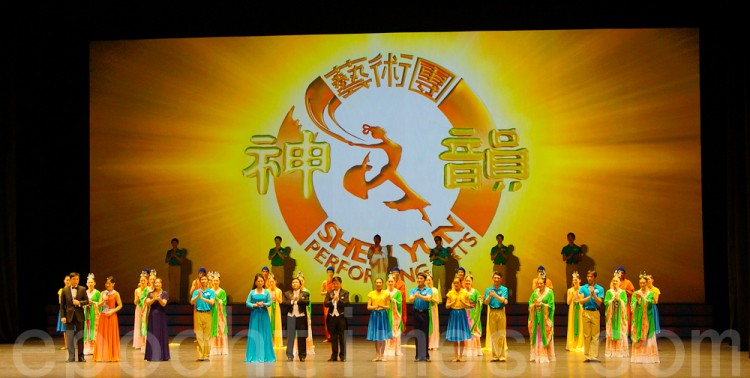 Epoch Times Photo