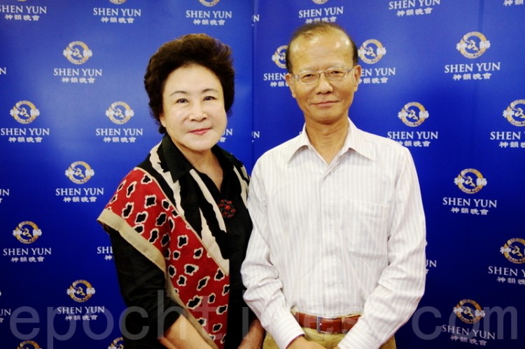 Epoch Times Photo