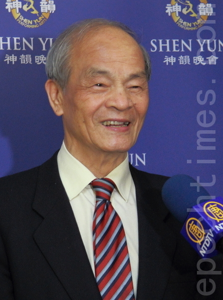 Epoch Times Photo