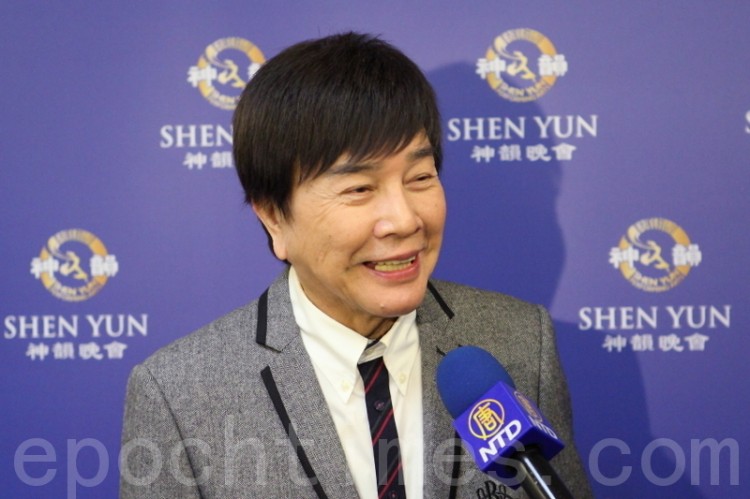 Epoch Times Photo
