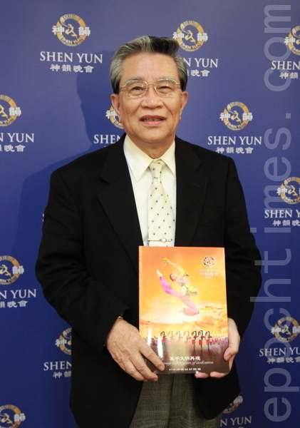 Epoch Times Photo