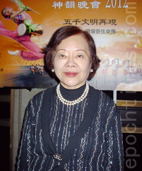 Epoch Times Photo