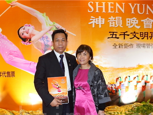 Mr. Chen Wen-chin_120407125443100083 Mr. Chen Wen-chin (L) attends Shen Yun