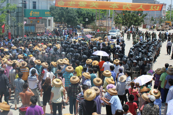 Protest in Hainan on April 11 and 12 Protest in Hainan on April 11 and 12